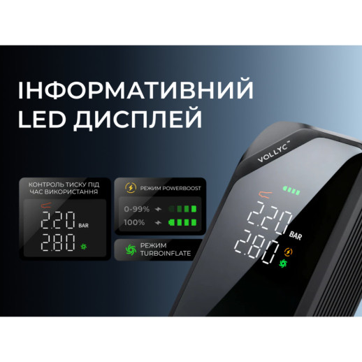 Насос-фонарь-powerbank автомобильный Vollyc Evo Tire Pump by Flextail, 150 PSI, 1500 mAh