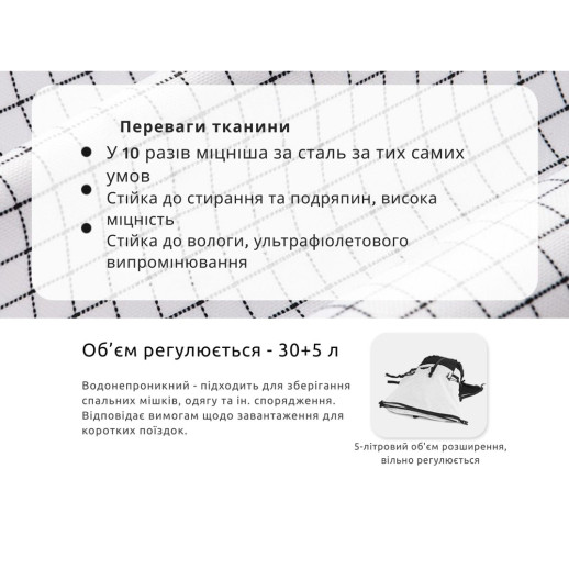 Рюкзак туристический Naturehike Helium CNK2300016, 30+5 л, белый