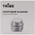 Спиртовая горелка Tribe Alcohol Burner T-FZ-0019-yellow