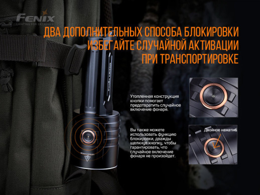 Фонарь ручной Fenix ​​LR35R (потертости, неполный комплект)