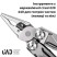 Мультитул профессиональный UAD MasterGear 17 инструментов 420/440