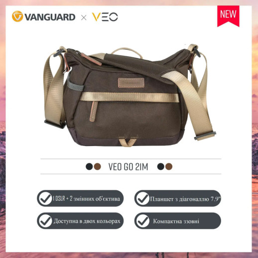 Сумка Vanguard VEO GO 21M Khaki-Green (VEO GO 21M KG)