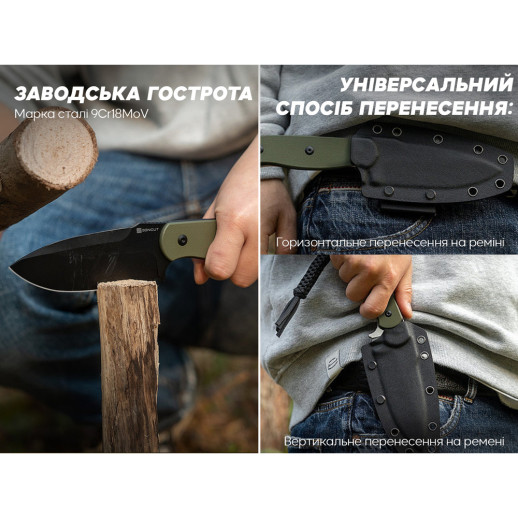 Нож Sencut Toxodon S24036-2