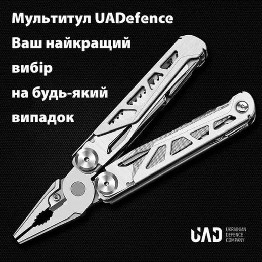 Мультитул профессиональный UAD MasterGear 17 инструментов 420/440 Черный
