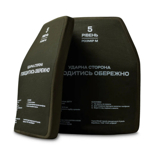 Комплект бронеплит керамических Ukrarmor 5 класса. Вес 4.96 кг. Размер М (25х30.5 см)