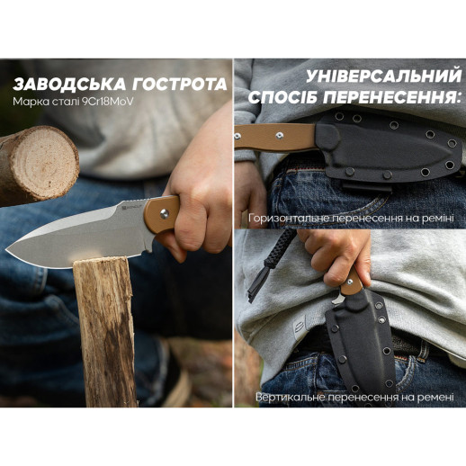 Нож Sencut Toxodon S24036-3