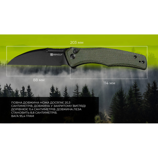 Нож складной Sencut Watauga S21011-2