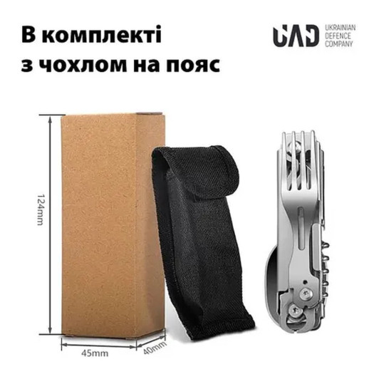 Мультитул туристический 5 в 1 UAD CampFeast 420 Сталь