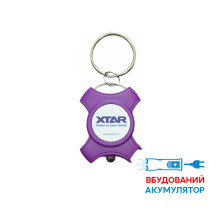 Фонарь-брелок Xtar X-CRAFT USB XPK, 5 лм, фиолетовый