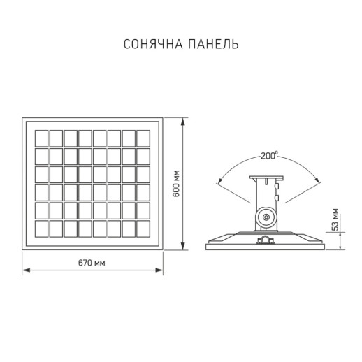 Фонарь уличный автономный Videx VL-SLSO-605 60W 5000K