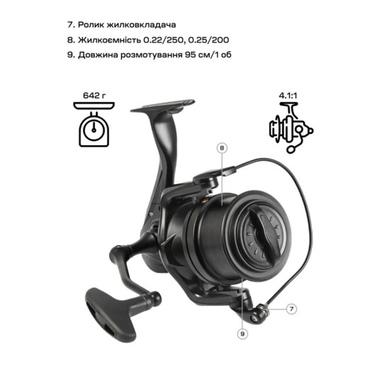 Катушка Brain Apex Carp Big Pit 8000 6+1BB 4.1:1