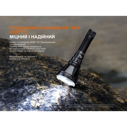 Сверхмощный дальнобойный поисковый фонарь Fenix HT18R v.2.0, 3700 лм 1100м
