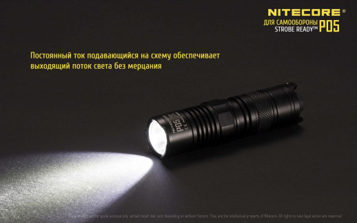 Карманный фонарь Nitecore P05, черный, 460 люмен