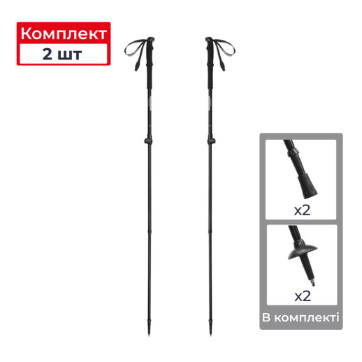 Трекинговые телескопические палки 2шт Naturehike CNK2550DS010 Sunlit Terk Base, 60-135 см, черная