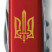 Нож Camper Ukraine 91мм/13функ/черв /Тризуб ОУН брон.