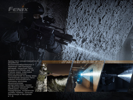 Фонарь ручной лазерный Fenix ​​TK30 Laser (Открытая упаковка/очистка линзы)
