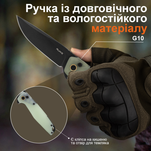 Нож складной Ruike P873-C