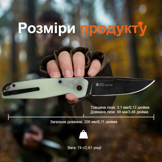 Нож складной Ruike P873-C