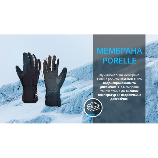 Водонепроницаемые перчатки Dexshell Ultra Weather Outdoor Gloves (XL)
