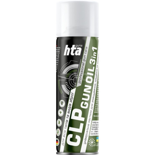 Смазка HTA CLP Gun Oil 200 мл