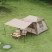 Палатка с навесом Naturehike Village CNK2300ZP021, коричневая большая