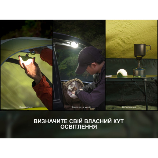 Фонарь кемпинговый Fenix CL20R V.2.0 с красным светом, черный 300 лм