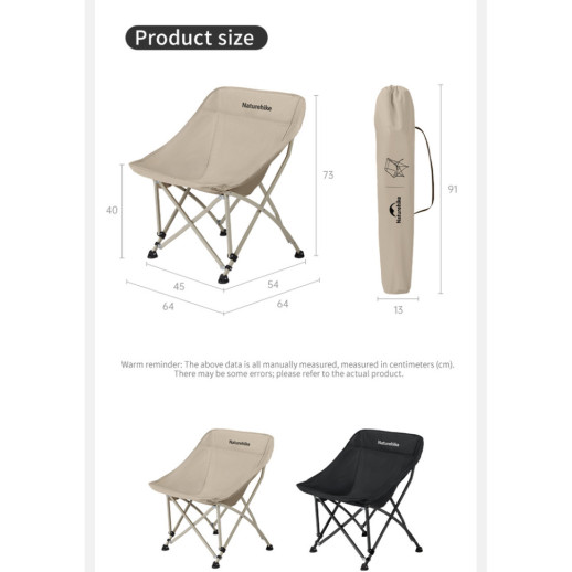 Стул складной Naturehike Stellaluna T04 CNK2550JJ022, углеродистая сталь, черный