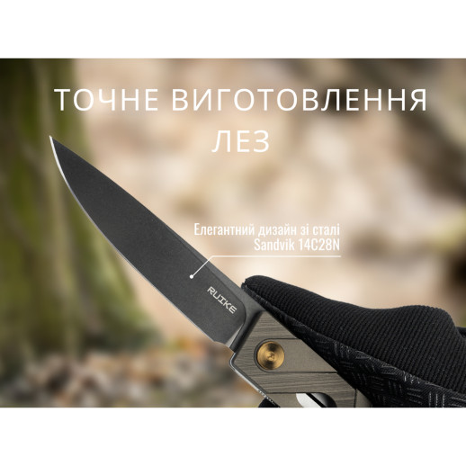 Нож складной Ruike P878-AG