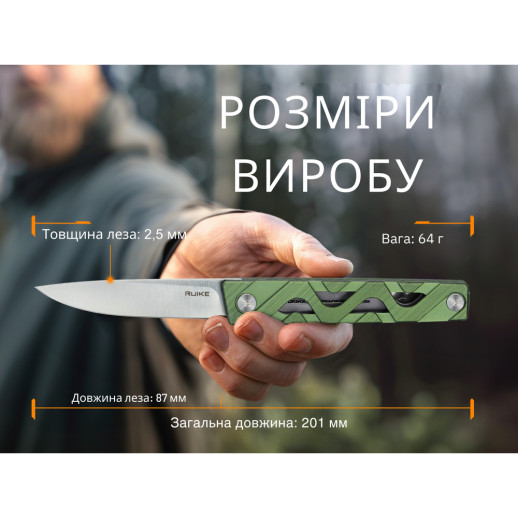Нож складной Ruike P878-AG