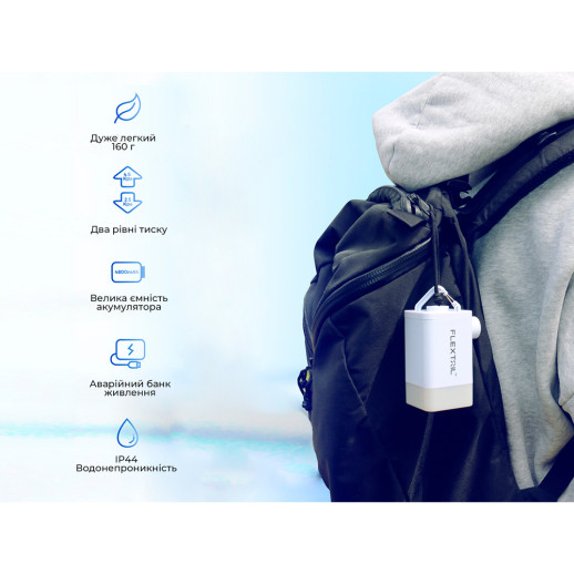 Насос-фонарь-powerbank кемпинговый Flextail Max Pump 2 Plus, белый