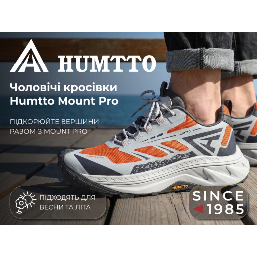 Кроссовки мужские трекинговые Humtto Mount Pro серые/оранжевые 40
