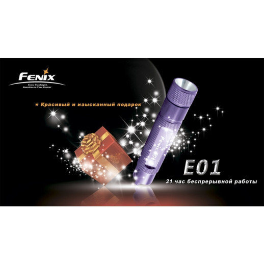 Фонарь-брелок Fenix E01 Nichia, белый, GS LED, 13 лм, синий