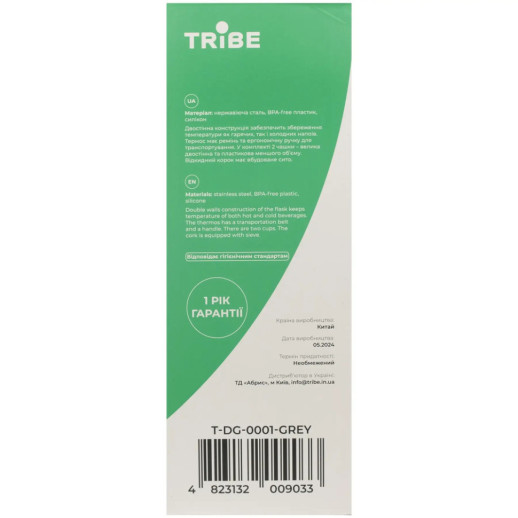 Термос Tribe Family line 2л T-DG-0001, grey