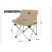 Стул складной Naturehike Stellaluna T01 CNH23JU13002, L, бежевый