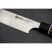 Нож кухонный Kanetsugu Zuiun Slicing Knife 240mm (9309)