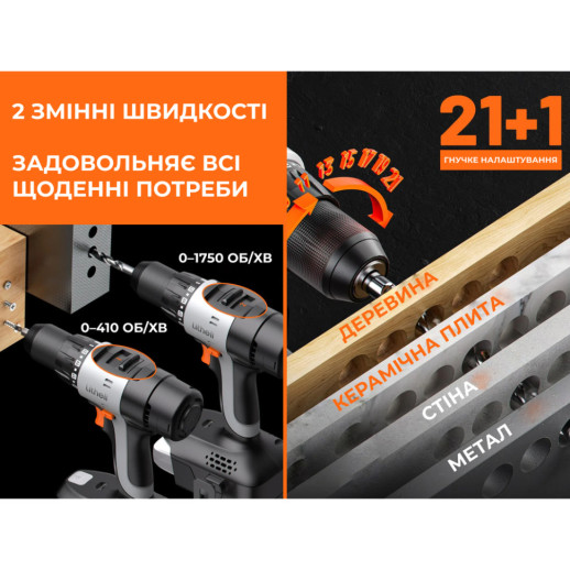 Аккумуляторная дрель-шуруповерт Litheli бесщеточный, питание от павербанка (УМБ Litheli Power Bank 20000 mAh, 45 W, 2А в комплекте)