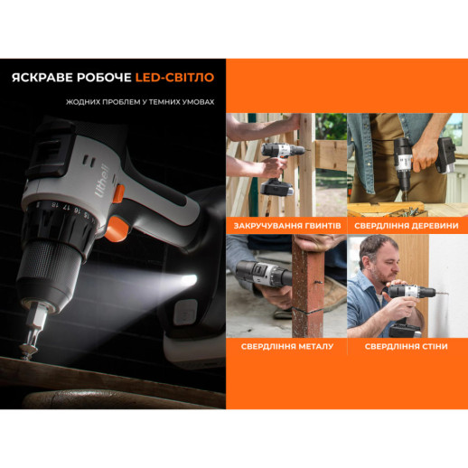 Аккумуляторная дрель-шуруповерт Litheli бесщеточный, питание от павербанка (УМБ Litheli Power Bank 20000 mAh, 45 W, 2А в комплекте)