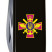 Складной нож Victorinox CLIMBER ARMY Эмблема ГШ ВСУ 1.3703.3_W0050u