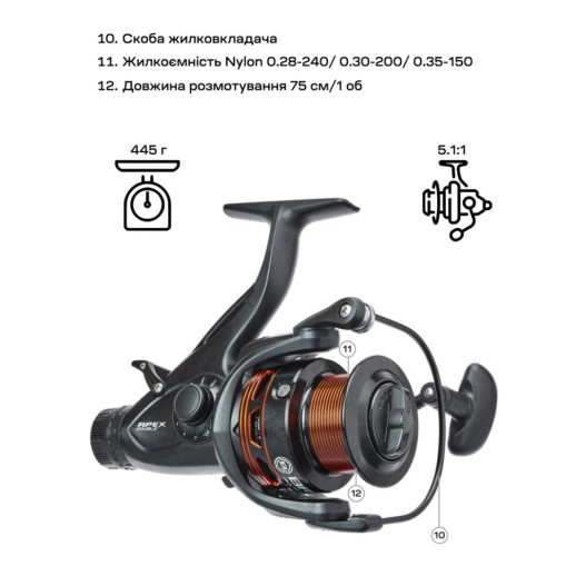 Катушка Brain Apex Double Baitrunner 5000 6+1BB 5.1:1