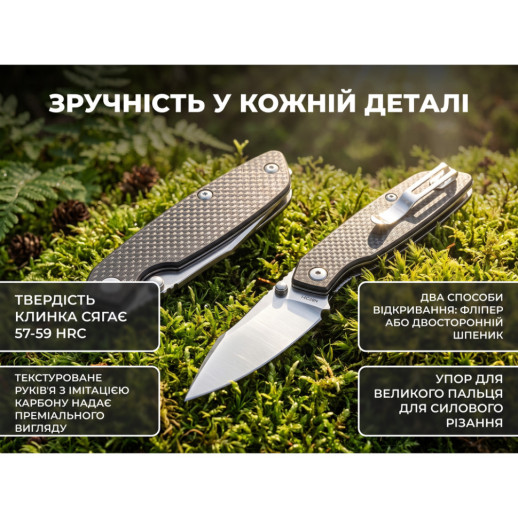 Нож складной туристический Ruike P746-CB, (8 см) 14C28N / G10 черный