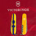 Нож Spartan Ukraine 91мм/12функ /Марка с трактором