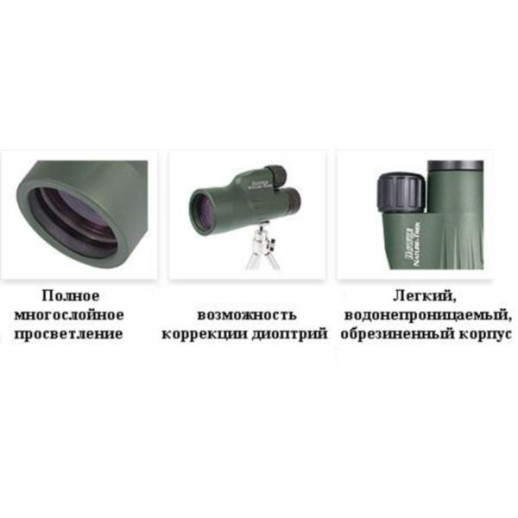 Монокуляр Hawke Nature Trek 15x50 WP