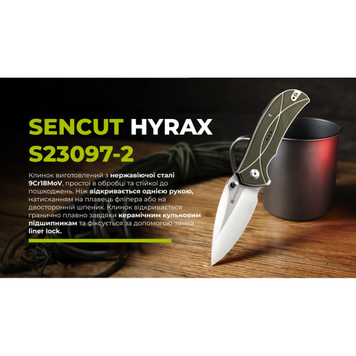 Нож складной Sencut Hyrax S23097-2