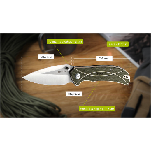 Нож складной Sencut Hyrax S23097-2