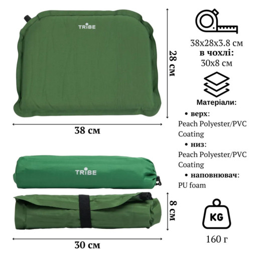 Сидушка самонадувная Tribe Camping Seat T-BD-0018-green