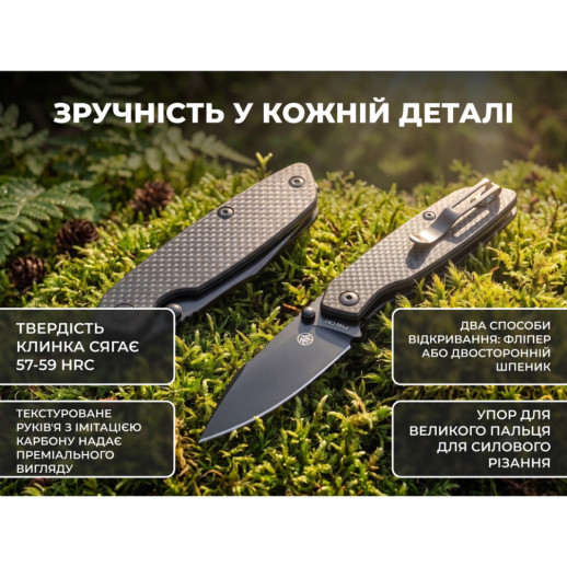 Нож складной туристический Ruike P746-CB2, (8 см) 14C28N / G10 черный