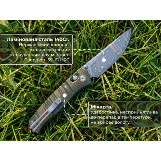 Нож складной туристический SRM Medal (8,2 см) 140Cr/Micarta, зеленый