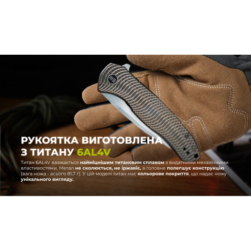 Нож складной Weknife Kitefin 2001C