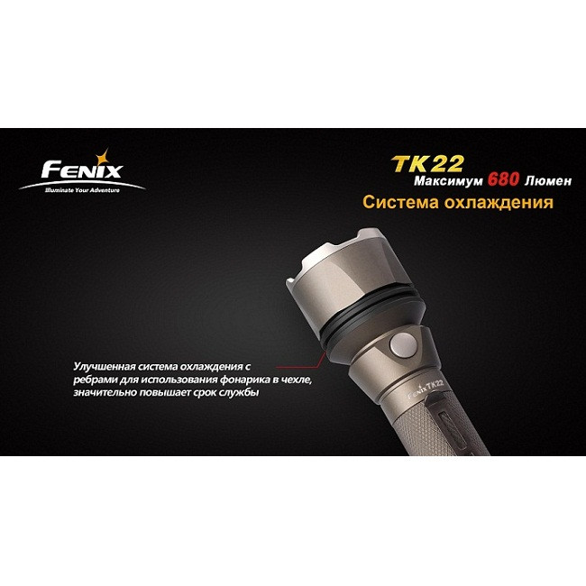 Тактический фонарь Fenix TK22 Cree XM-L2 T6 LED 47965
