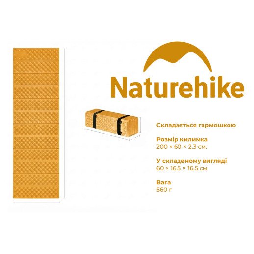 Коврик туристический складной одноместный IXPE Naturehike CNK2650WS010 с алюминиевой пленкой, 200x60x2.3 см, желтый